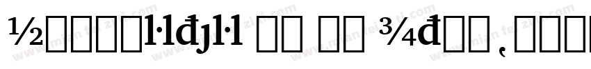 H_Charter Bd BT Ital字体转换